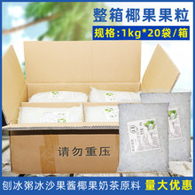 Ҭ����20���b ԭζ�ٱ����ɳ���u Ҭ���̲�ԭ�� �̲�Ҭ����