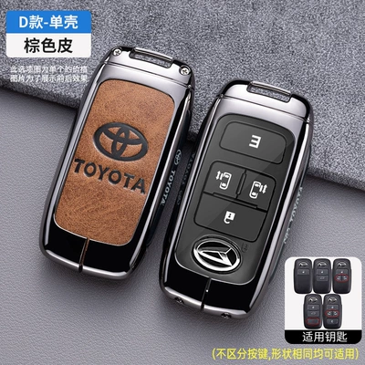 Suitable for Malaysia North Deer Large Key Cover Perodua Car Toyota Daihatsu Rush Remote Control Buckle Shell for Men (Static Rod/Key Bag) - gray-leather-single-shell
