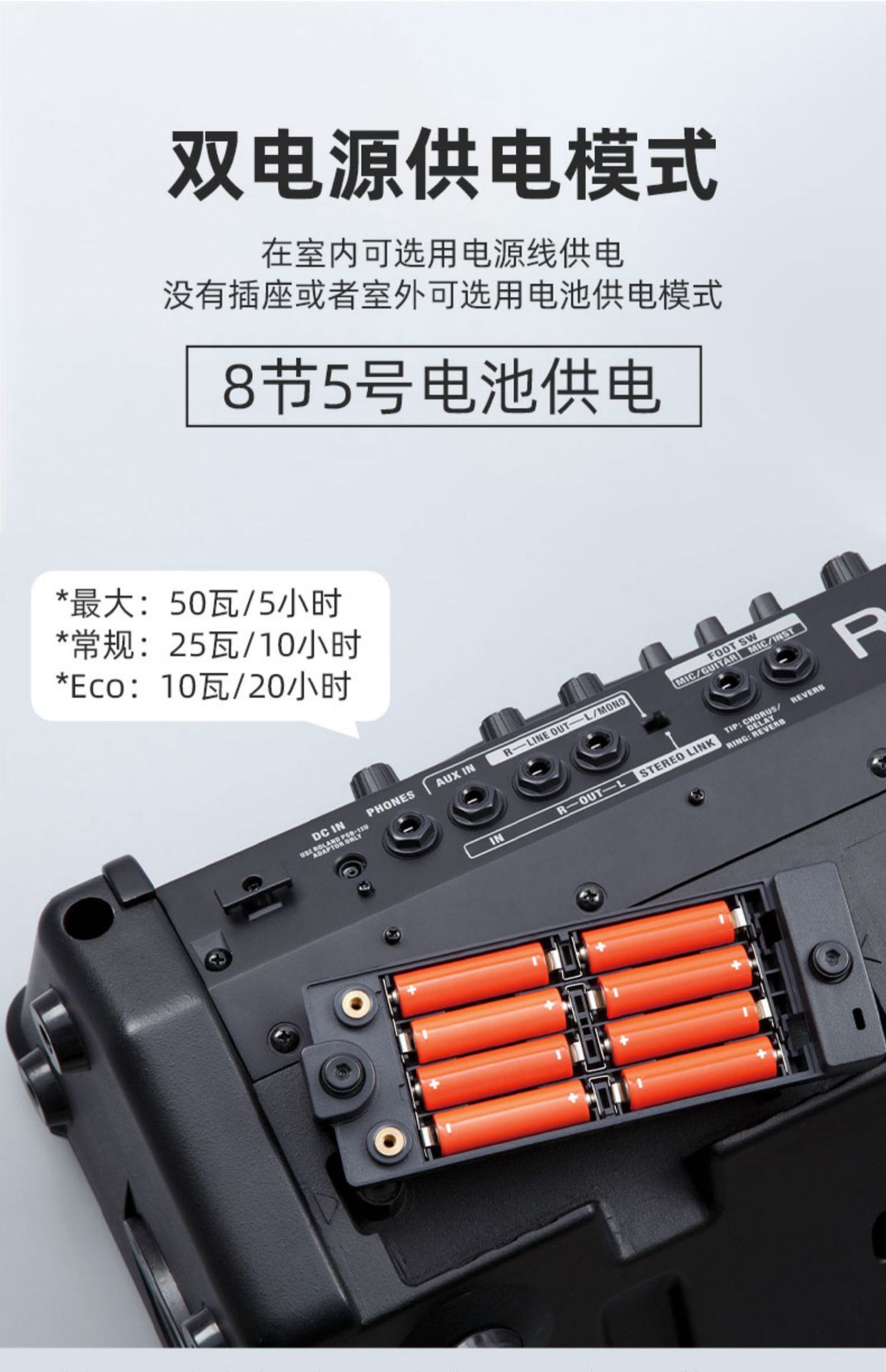罗兰音响Roland CUBE STREET EX便携式木吉他电吉他弹唱吉他音箱-阿里巴巴