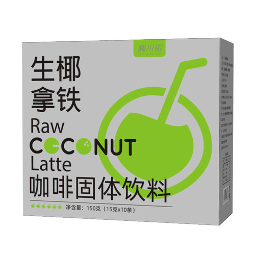 Instant Coconut Milk Latte Coffee Powder Granules, Sugar-Free, Aromatic Coconut Milk, Instant Black Coffee