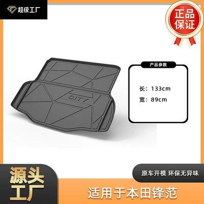 Fit, Elysion, and | Multi-function pad - tpe-material-waterproof-bag-rolled-up-for-delivery-19-21-fengfan-city-trunk-mat-overseas-version
