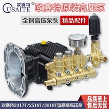 ŷ���غ���QM-2017T��2518T��3018T�͸�ѹ��ϴ��ˢ����ϴ�����ܳ�