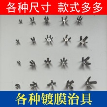 ��ն�Ĥ�ξ�6Ҷ÷����Ƭ��Ƽо�С�׷ɻ�ͷ�ξߵ���Ƭ�̶�����