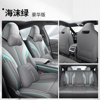 Suitable for the New Hongqi Modelə uyğun (Original) oturacaq örtükləri - sea-foam-green-deluxe-edition-special-car