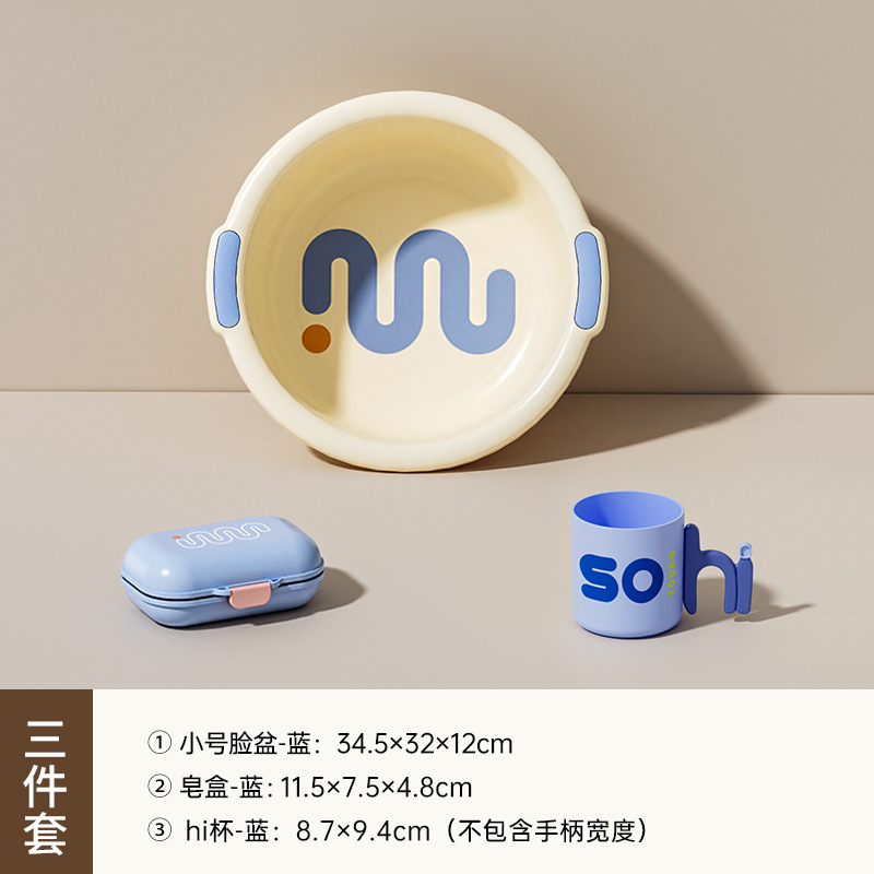 [3종세트  블루] 세면대 + 컵 + 비누받침