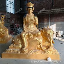 1.6米文殊普贤一对文殊菩萨佛像坐骑青狮虬文书普贤大型铸铜