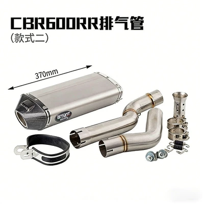 Tail Section Modification Cbr600Rr – Exhaust pipe - cbr600rr-exhaust-style-ii-single-note-car-year