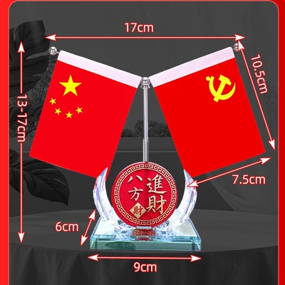 Red Flag Ornaments, Car: Car ornaments