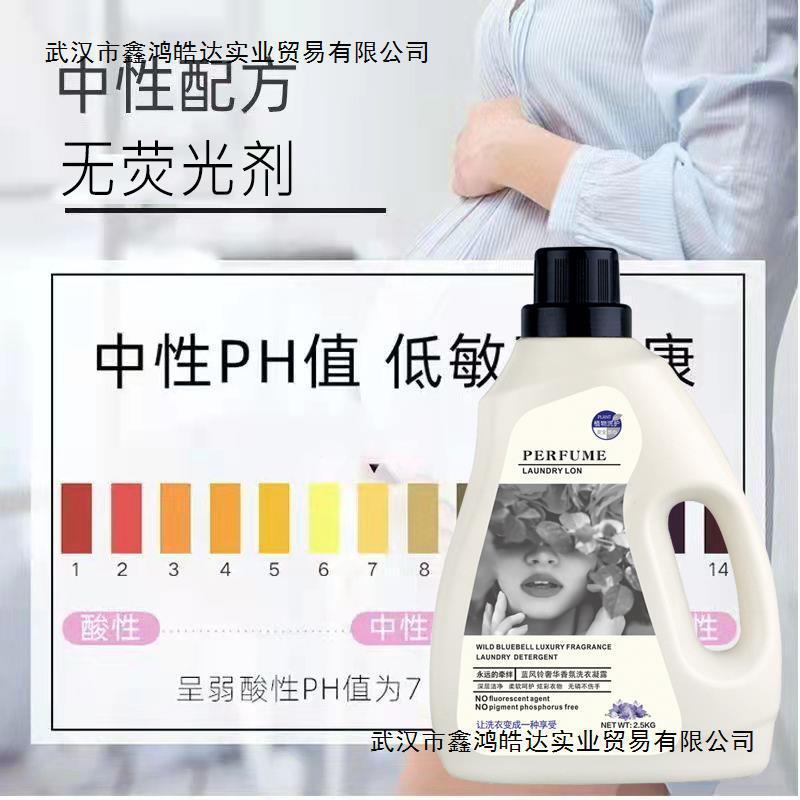洗衣液10斤家庭装洗衣液机洗手洗深层洁净茉莉花香包邮批发洗衣凝|undefined