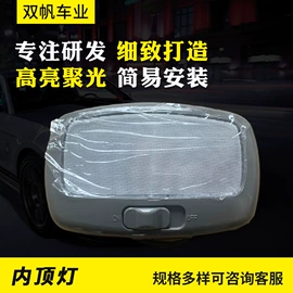 工作/检修灯;大灯、前照灯;尾灯