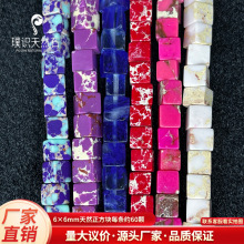 6mm��Ȼʯֱ�Ƿ��K�����Kˮ����觻���ʯɢ��diy�����������l