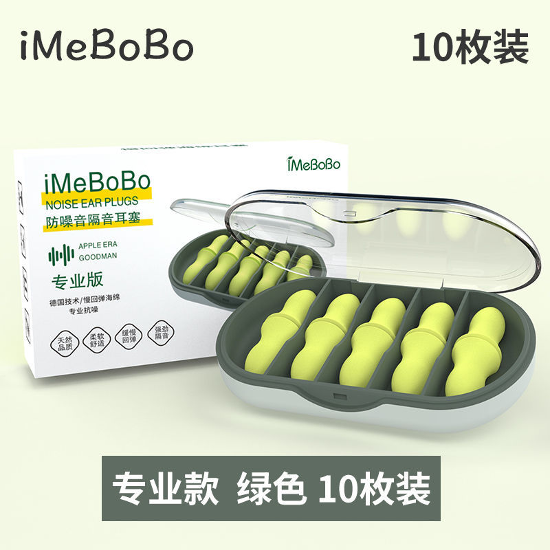 녹색 - 전문가용 버전 10개