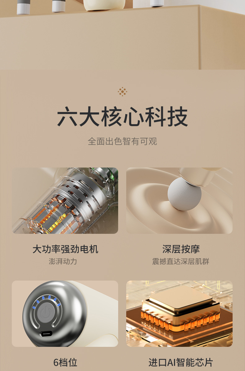 家用筋膜枪便携式充电款放松肌肉电动冲击健身器材小型迷你按摩器