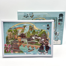 贵州贵阳拼图礼盒甲秀楼黄果树千户苗寨梵净山青岩小七孔万峰林旅