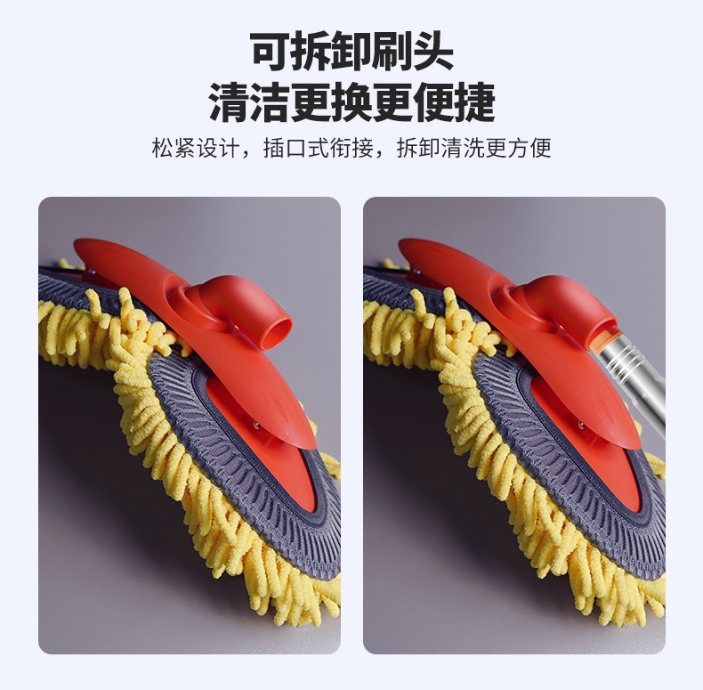 Car wash mop with double-headed floating chenille soft bristles, retractable long handle, non-damaging to the car, automotive cleaning tool
