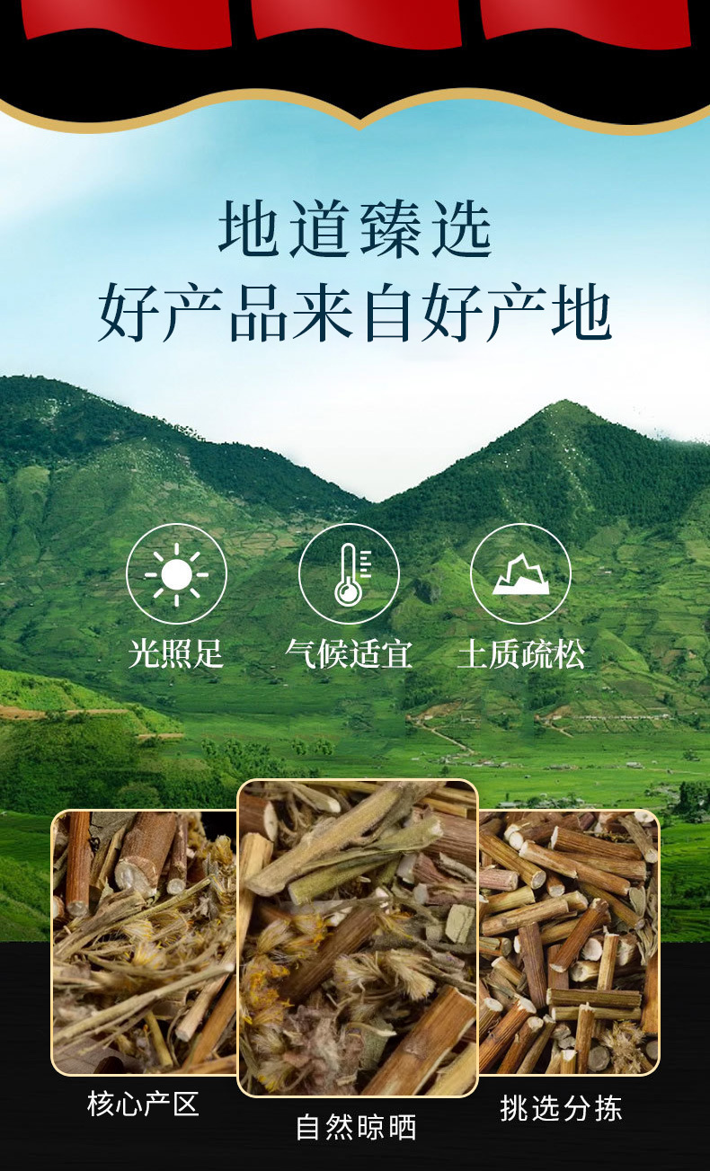 Yi Zhi Huang Hua Powder (Solidago decurrens) — Dried Food Herb Botanical Powder, 500g key features
