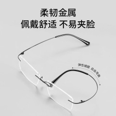 新型ブルーレイ防止レディース老眼鏡フレームレス純欲中高齢者眼鏡ハイビジョン有度数老眼鏡潮