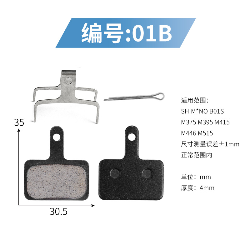 01B 수지를 주문 시트에