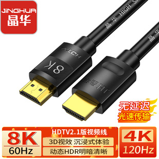 ���A2.1��hdmi���往4K8K�ҕPS5��XͶӰ�C��8K60HZ�����往�C�