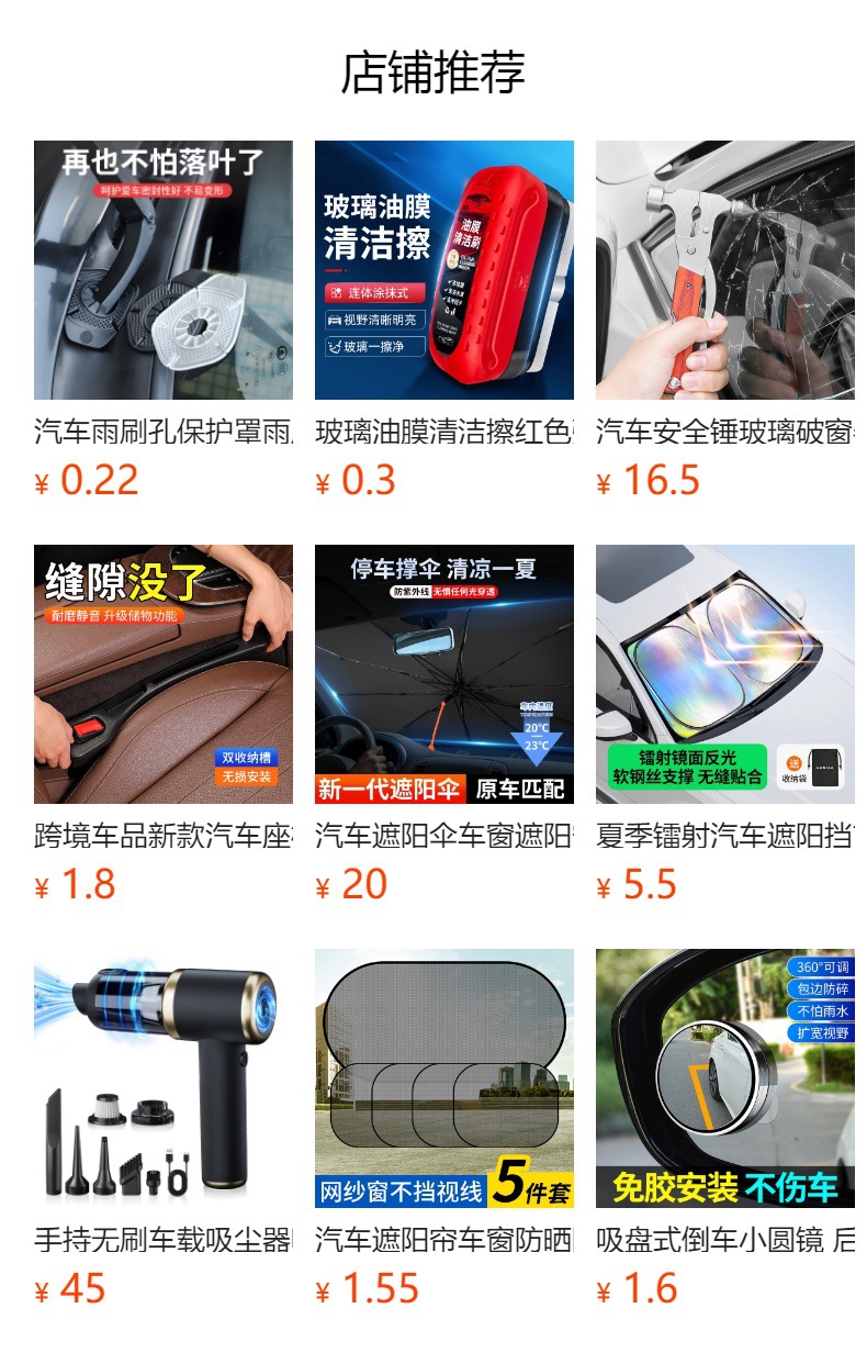 New Car Safety Hammer Car Emergency Underwater Car Window Breaker Car Multi-Functional Escape Safety Hammer Can Be Customized