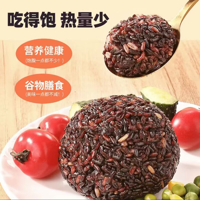 三色玄米 新米 5kg 東北玄米 満腹感 粗粒玄米 フィットネス 食事代わり 粗粒 2|undefined