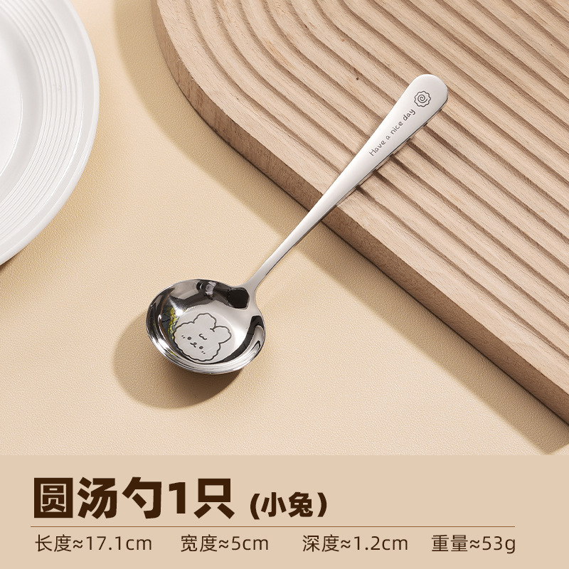 儿童卡通316不锈钢勺子平底圆碗卡通2025新款调羹汤匙可激光logo|undefined
