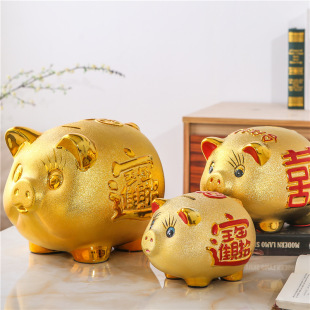 Ceramic golden pig Piggy Bank can only enter 2023 new oversized piggy bank gift decoration children's gift