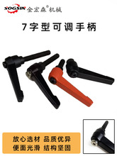 推台锯手柄砂光机可调手柄压料器手柄封边机手柄裁板锯木工