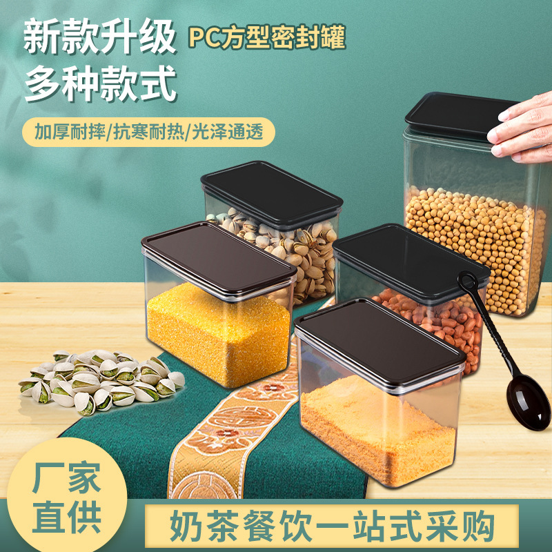 Plastic Square Fruit Powder Box Coffee Bean Sealed Can Milk Tea Shop Transparent Food Storage Jar Grain Storage Box