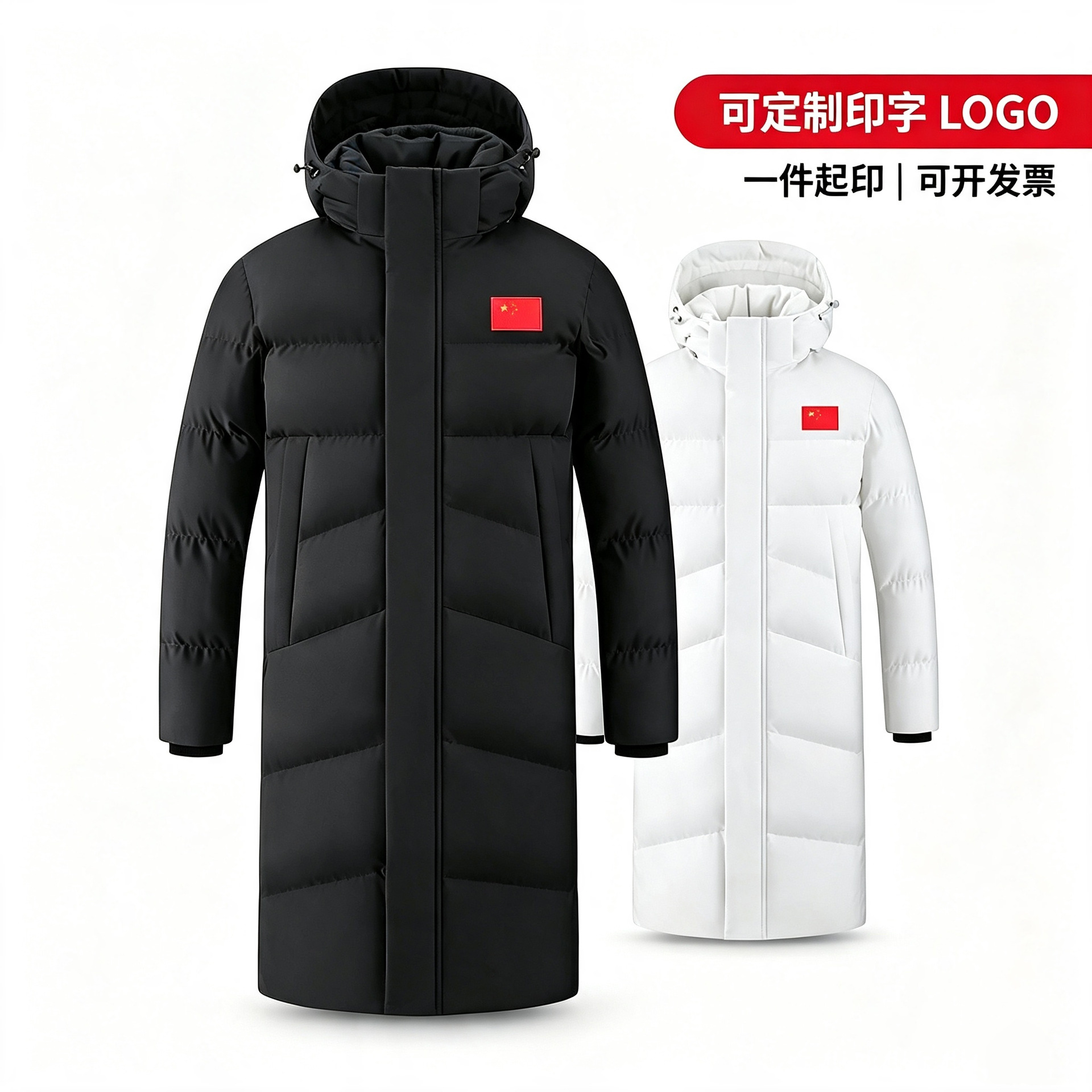 National team sports coat for men and women, long over-the-knee cotton coat with fleece lining, sports student winter training coat, student art exam jacket