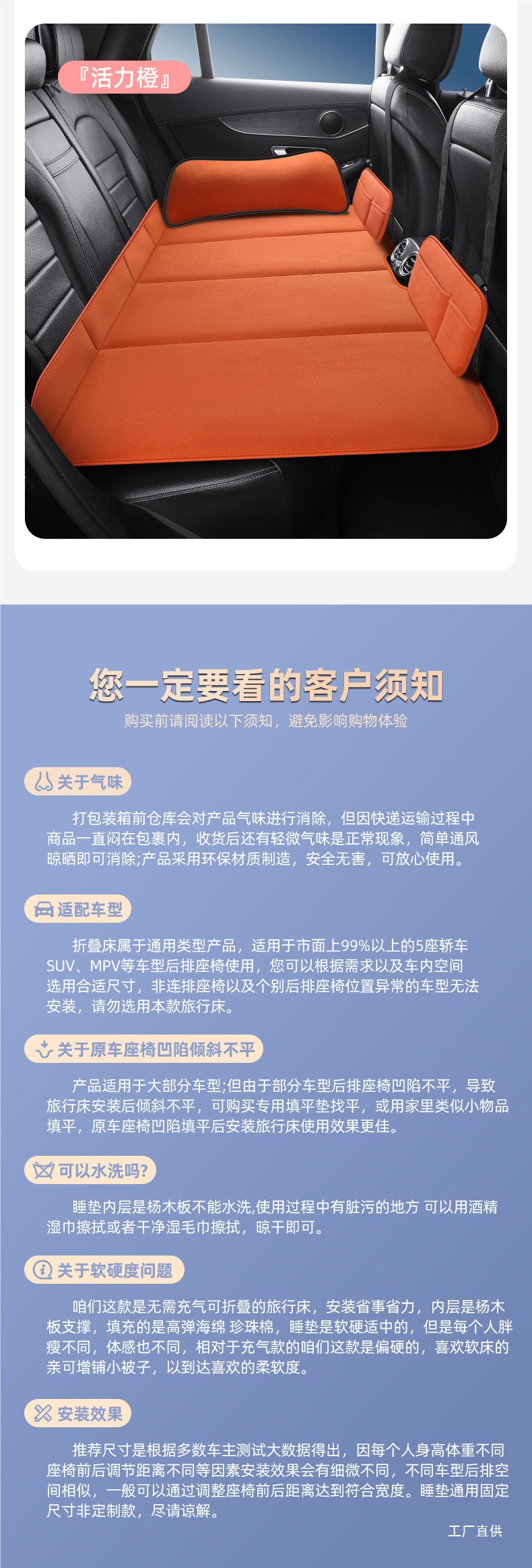 Foldable Car Backseat Sleeping Pad, Car Travel Bed for Suv Rear Seat, Children's Car Sleeping Gadget