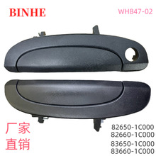 8650-1C000��02Getz/Click82660-1C000 82650-1C000 83660-1C000