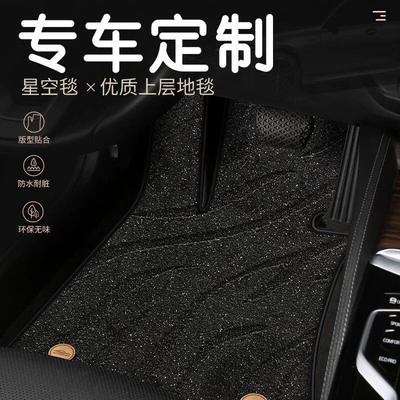 Car Old Sail Waterproof Full – Ayaqaltılar (Kovriklər)