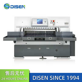 大型切纸机1150M10液压切纸机全自动液压程控裁纸机 paper cutter