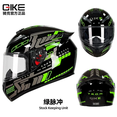 and women's winter personality electric | Motosiklet kaskı (dəbilqə) - green-pulse-s