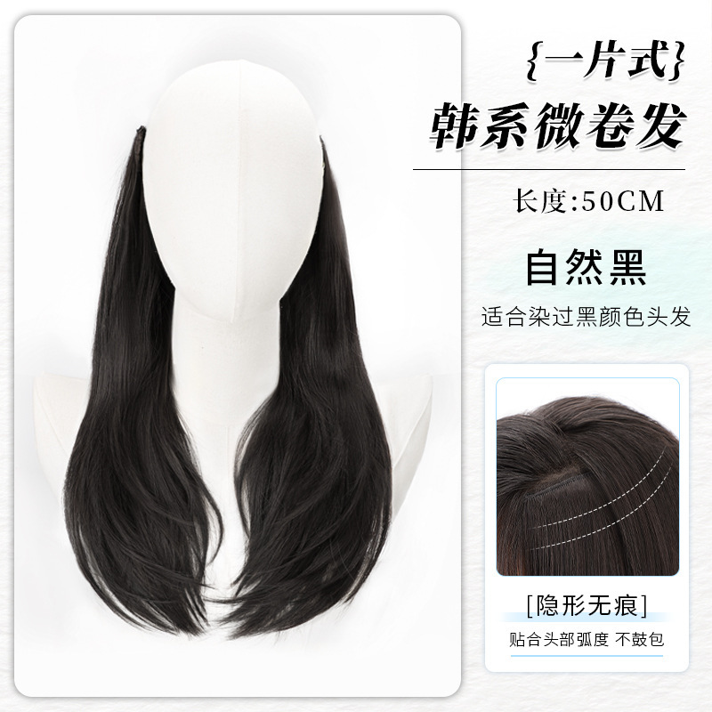 ロングヘアの女性用ウィッグ、ワンピースU字型インナーバックルヘアエクステンション、層状ふわふわ増毛、微カールロングストレートヘアウィッグ|undefined