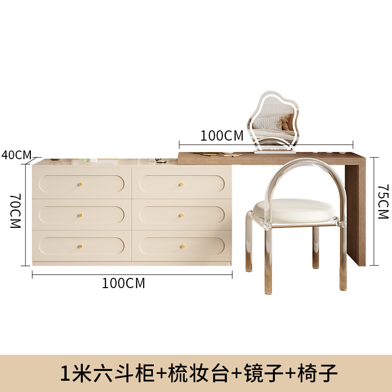 1.6m 서랍장 + 화장대 + 거울 + 의자