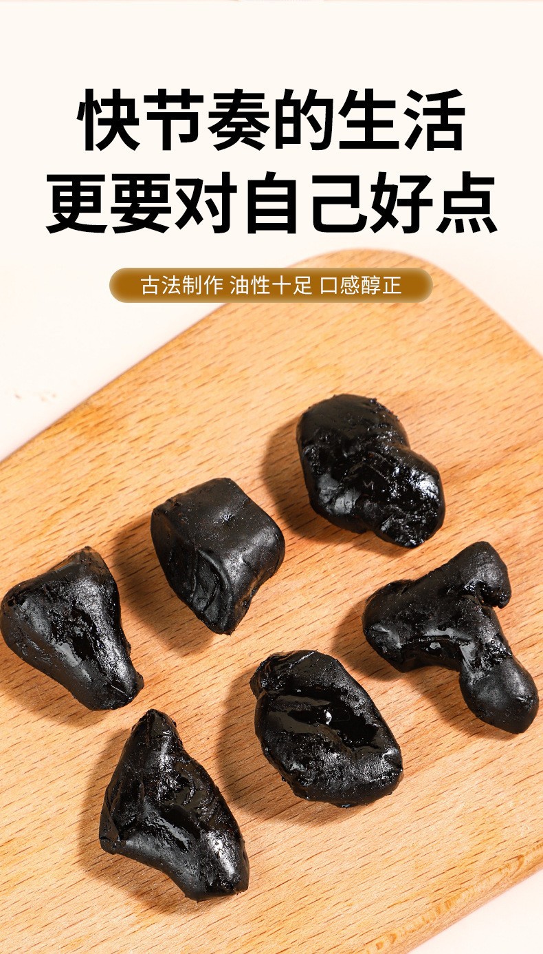 Nine-Steamed Nine-Sun-Dried Polygonatum Ready-to-Eat Huang Jing 250g Bottle quality and texture