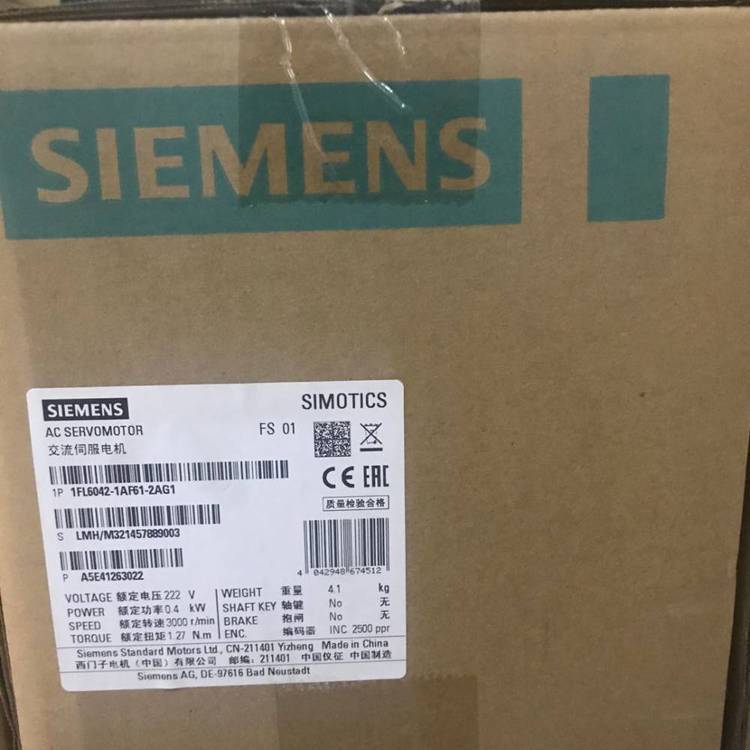 西门子原装V90变频器1FL6042-1AF61-2AG1高惯量电机0.4 kW