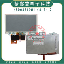 �F؛����4.3��HSD04319W1-A01,HSD04319W1-A00�@ʾ��Һ�������h�r