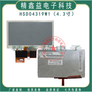 �F؛����4.3��HSD04319W1-A01,HSD04319W1-A00�@ʾ��Һ�������h�r