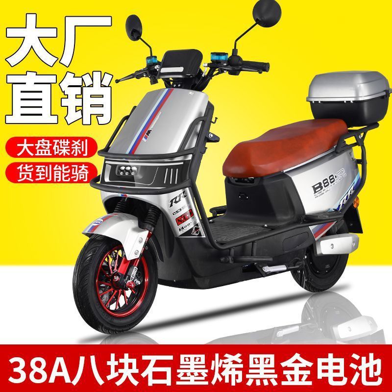 ビッグレッド牛 96v3000 ワット電気自動車バッテリー車電動バイク長距離ランニングキング 72v 男性と女性のスクーターテイクアウト|undefined