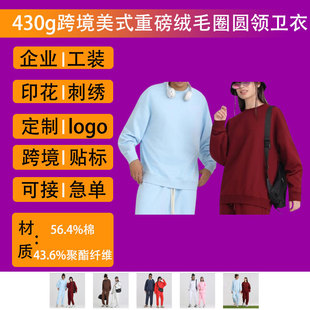 �V���Ļ�����ӡ��logo��Ʒ430g�ذ�ëȦ�A�I���l�½��^���ƹ��S��