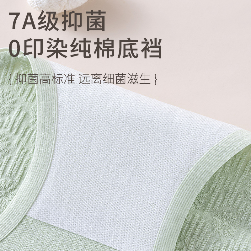 Ropa interior de mujer, cintura alta antibacteriana, nueva cintura alta, cintura media y alta, entrepierna de algodón sin costuras, calzoncillos de gran tamaño, refrescante