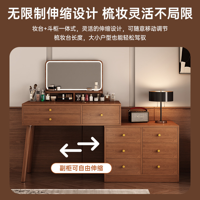 Comedor de vestir dormitorio simple moderno armario de maquillaje en un todo 2025 nuevo estilo chino de alta sensación espejo de mesa de maquillaje