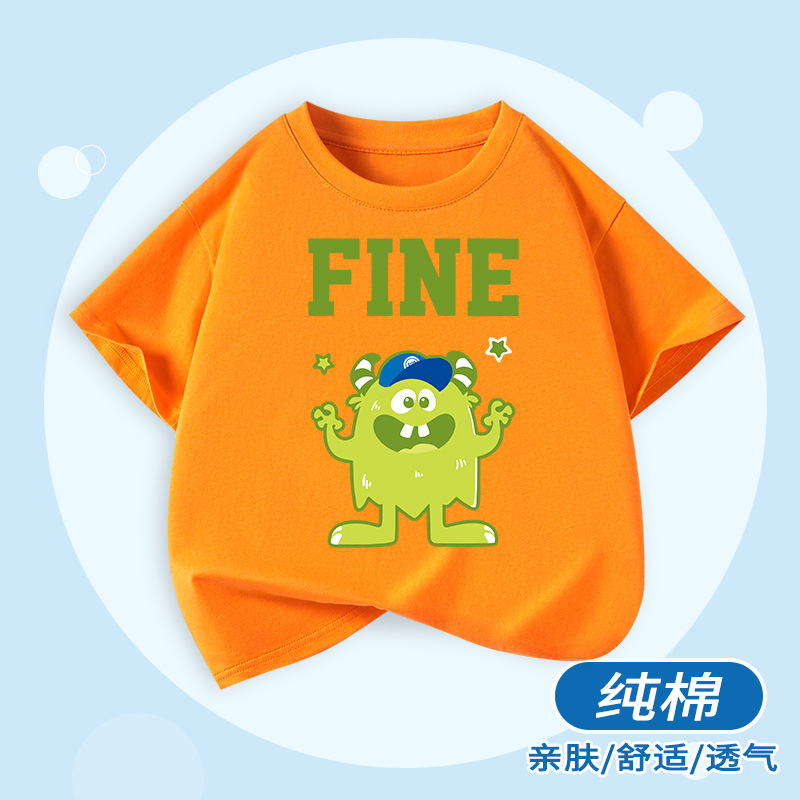 반팔 녹색 파란색 모자 몬스터 오렌지