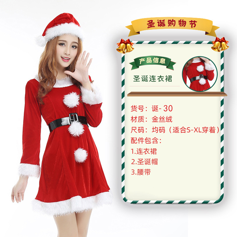 День рождения 30