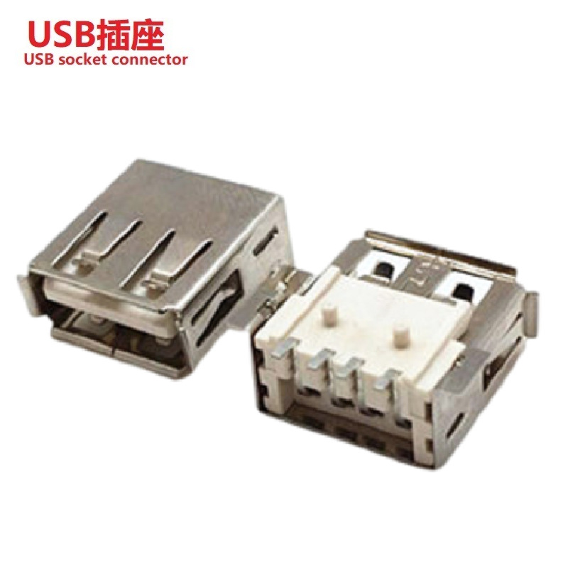 大电流USB母座贴片式四脚  贴片USB接口4脚  USB插座贴片大电流AF