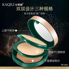 Kaqili 二層パウダーメイクアップ、オイルコントロール、メイク持ち、メイク落ちしにくい、パウダーハニールースパウダーメイクアップ、自然で持ち運び可能