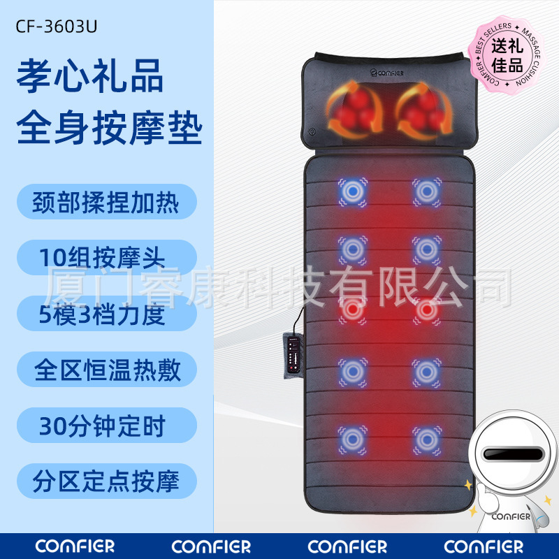 全身多機能家庭用マッサージベッド肩掛け首腰背中頚椎熱当て電動マッサージ横当て郵便|undefined